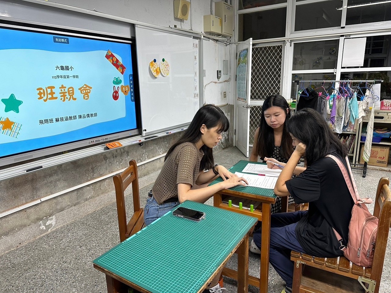 LINE_ALBUM_202495班親會_240909_23.jpg