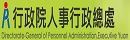 災害停課公告