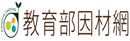因材網