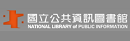 電子書服務平台