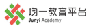 均一教育平台